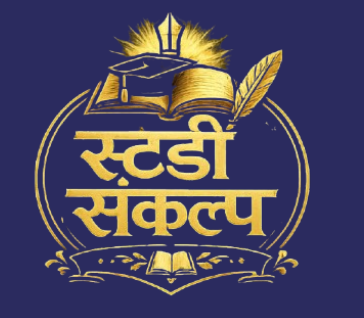 Study Sankalp